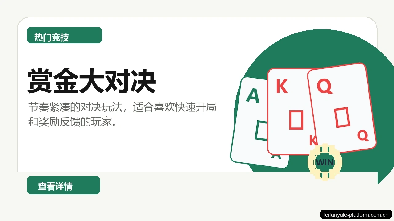 非凡娱乐热门游戏展示